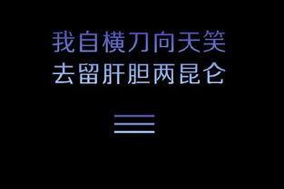 萧州社会语录短篇霸气