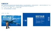 关于环保愿景的谚语