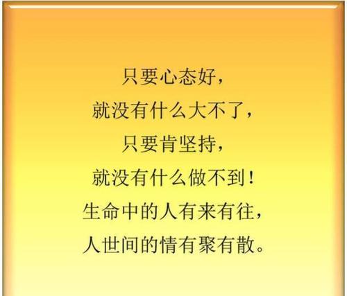 有趣的俗语