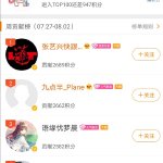 棉花在一个句子