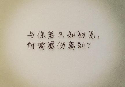 15个单词励志签名