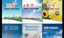 供水企业文化标语