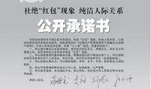 关于承诺的名言