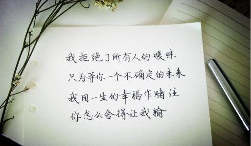 彼此相爱