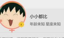 搞笑有内涵的短句子