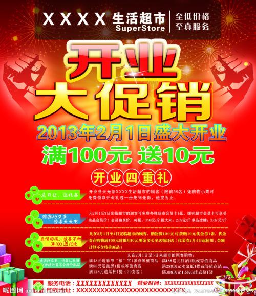 茶中秋礼品口号