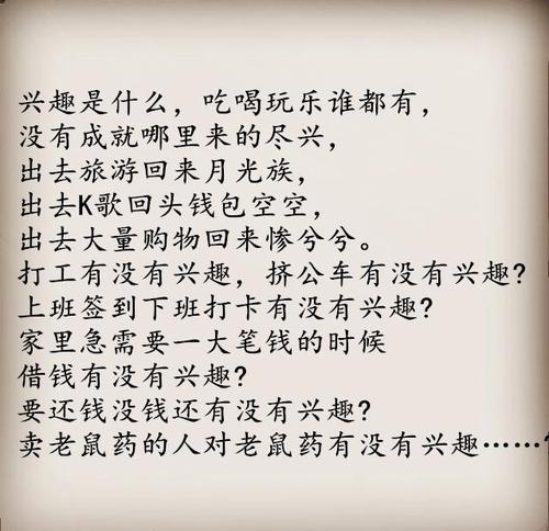 忙碌的句子