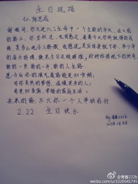 朋友们问候