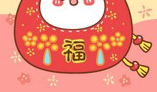 简单真诚新年祝福语