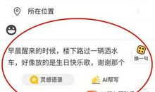 朋友圈问早的句子