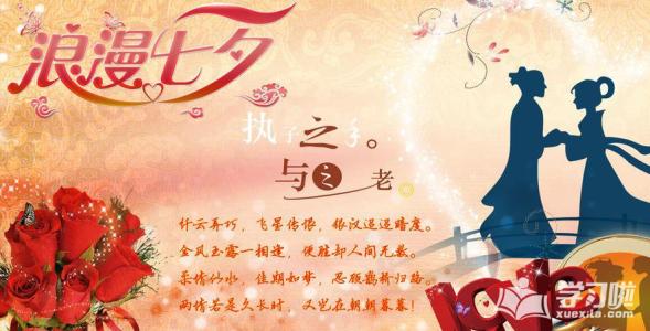 8个字符的祝福