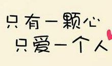 伤感喜欢一个人的说说