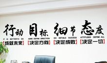 公司企业正能量口号