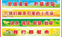 小学班级安全口号大全