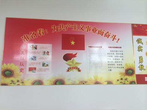 9月1日的祝福