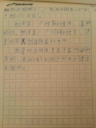 描述秋季多雨的句子