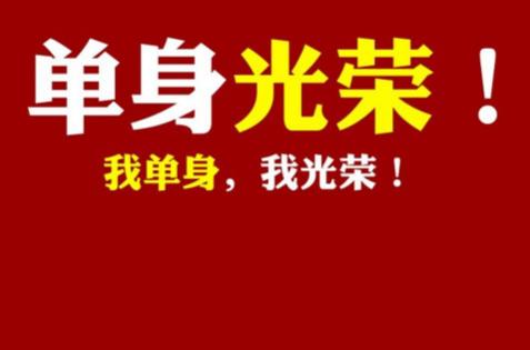 混合节日的祝福