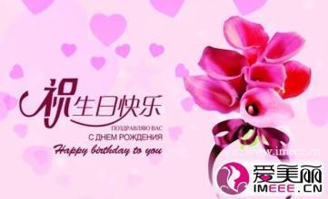 丈夫的祝福