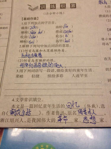 而是用一句话