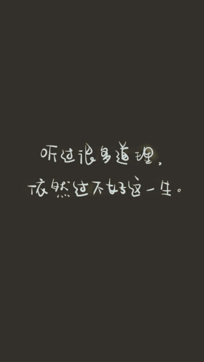 时尚潮流英语句子