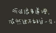 时尚潮流英文句子