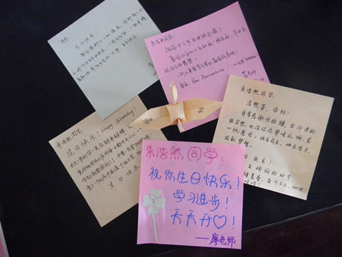有趣的贺卡祝福