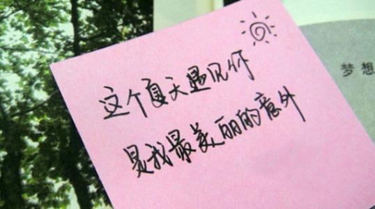 浪漫爱情故事