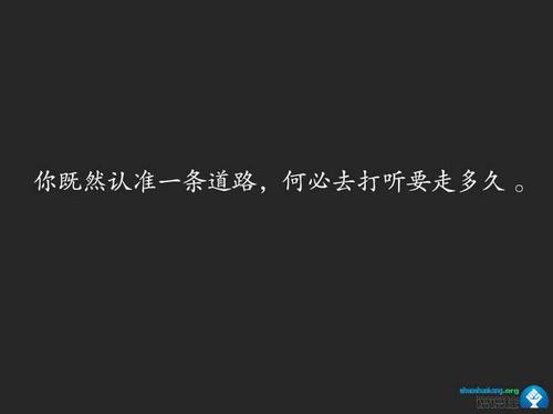 交朋友一句话