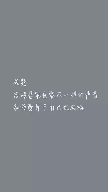 宽容的谈话