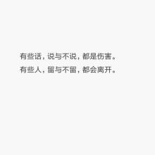 英俊的单引号经典句子