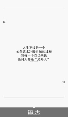 一句话形容美丽的爱情