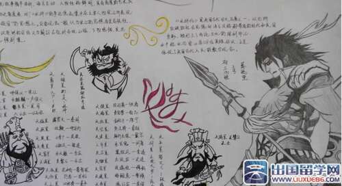 在寓言中的水characters人物