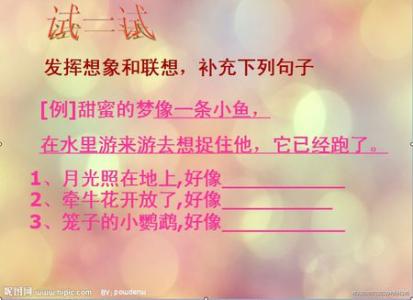 父亲之爱的寓言