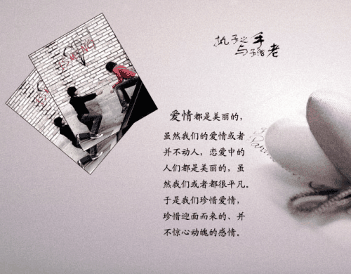 我会等你的句子