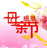 新年微博祝福