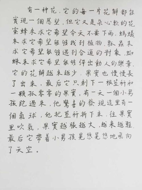 描述神经质的句子