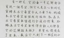 描写心情紧张的句子