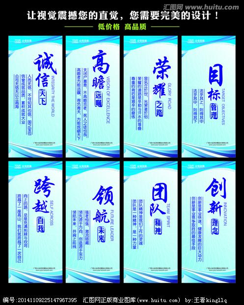 医学口号
