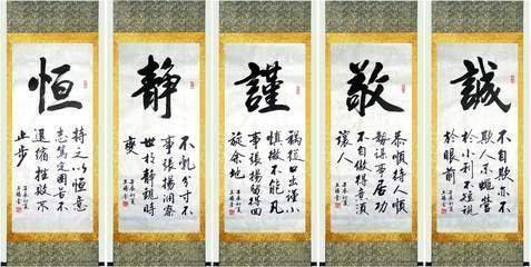 曾国藩语录