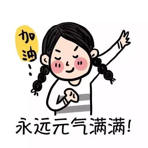 谈论要结婚