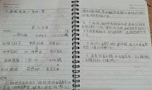 初三好词好句积累