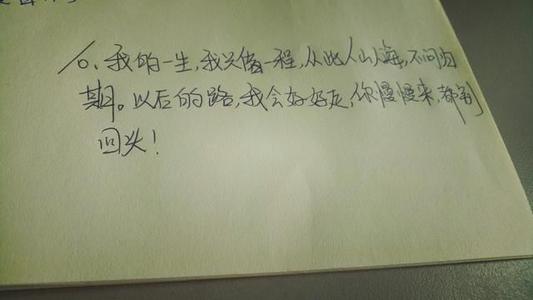 豆阴的好句子