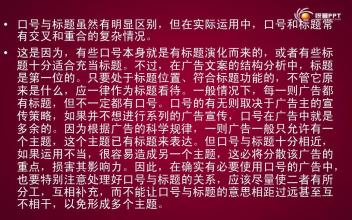 霸气押韵英语口号