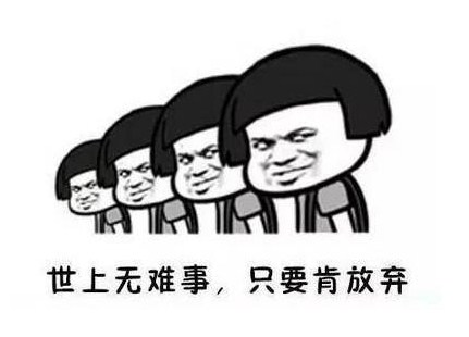 有趣的内涵