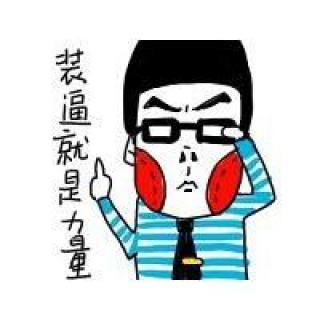 道歉签名