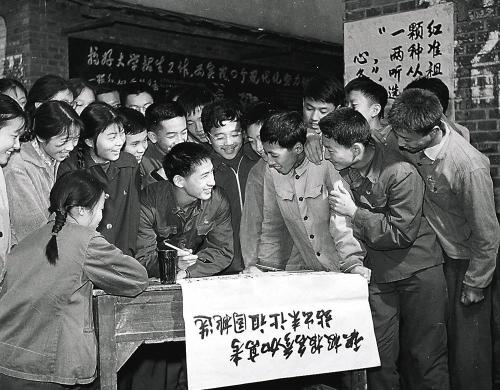 表达决心的口号