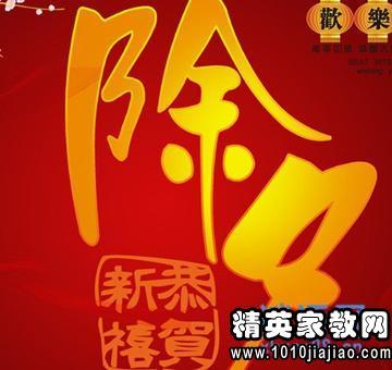 马年的简单祝福