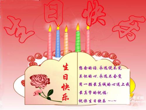 谈论与老同学见面的感受
