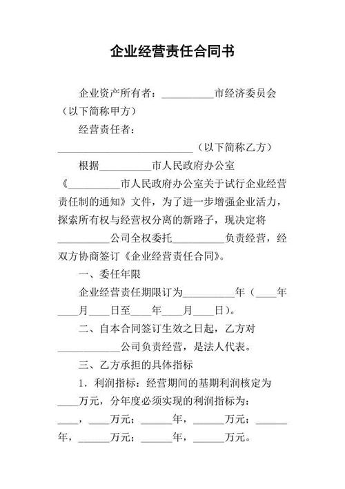 老师的口号霸气