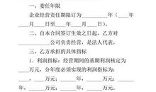 教师口号霸气押韵